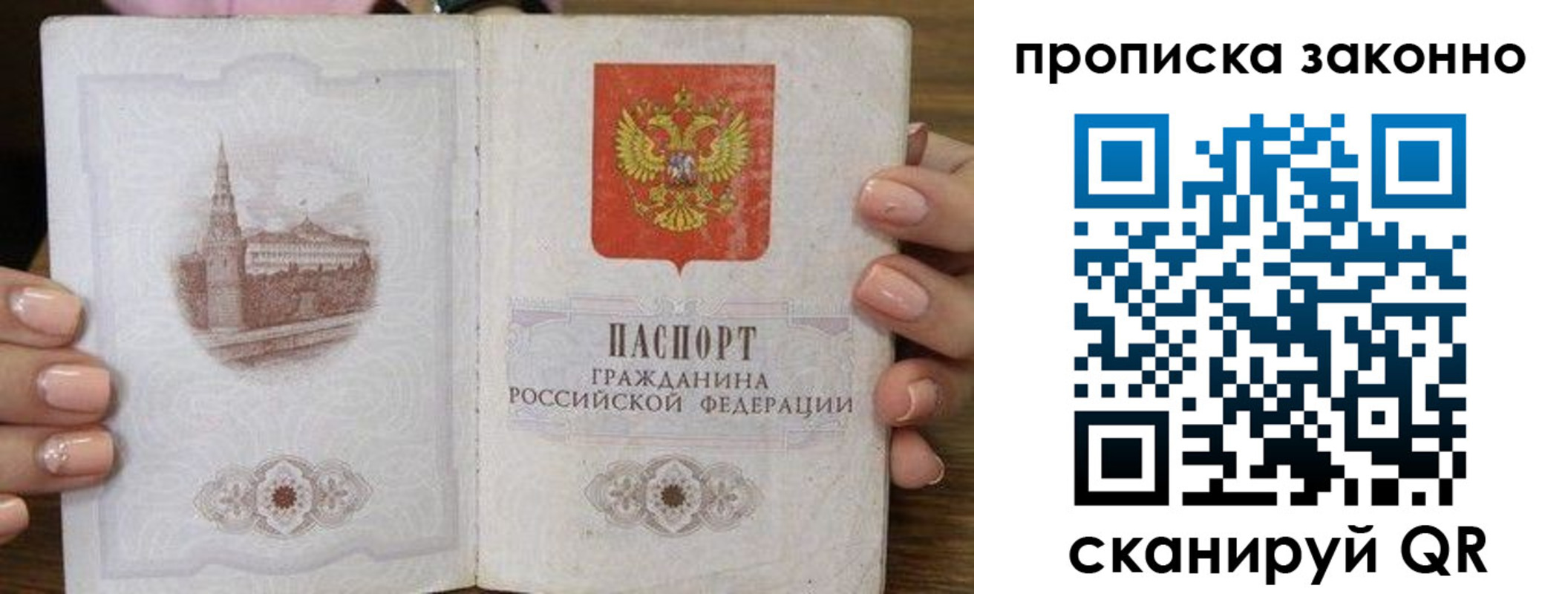 временная регистрация собственник в Богучаре