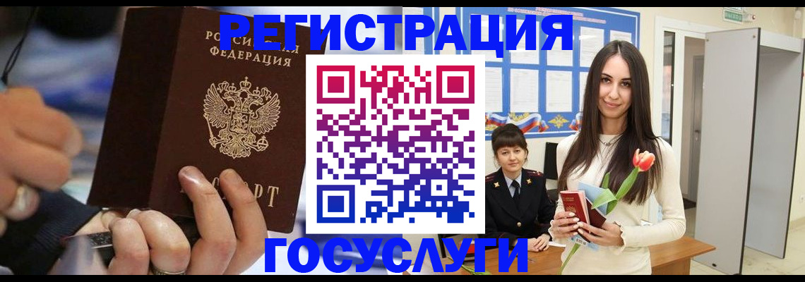 временная регистрация законно в Богучаре