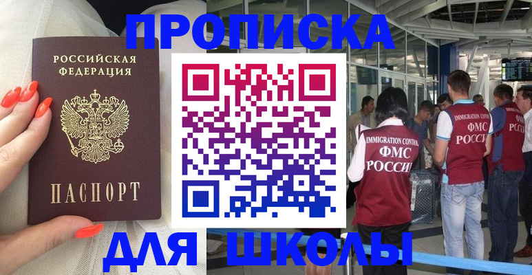 пропишу в квартире в Богучаре